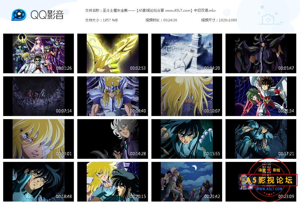 [日本动画片][圣斗士星矢][全集][百度云网盘资源下载][1080P高清MKV/237G][1996-2009][强烈推荐收藏][中日  ...