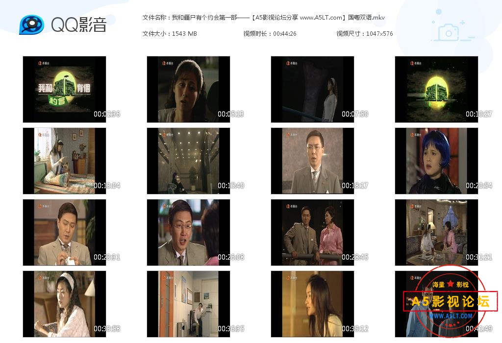 [香港][我和僵尸有个约会][第一部][百度云网盘资源下载][1080P高清MKV/52.4G/每集1.5G][1998年][国粤双语][ ...