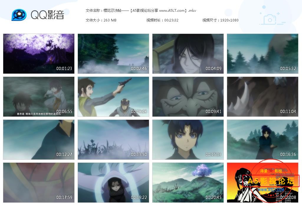 [日本动画片][樱花忍法帖][百度云网盘资源下载][1080P高清MKV/6G/每集300M][2018年][日语中字幕]