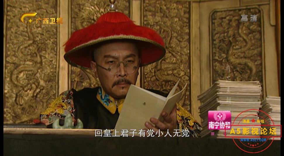 [国产剧][雍正王朝][广西卫视][百度云网盘资源下载][1080P高清TS/127G/2.6G][1999年][唐国强/焦晃/王绘春][ ...