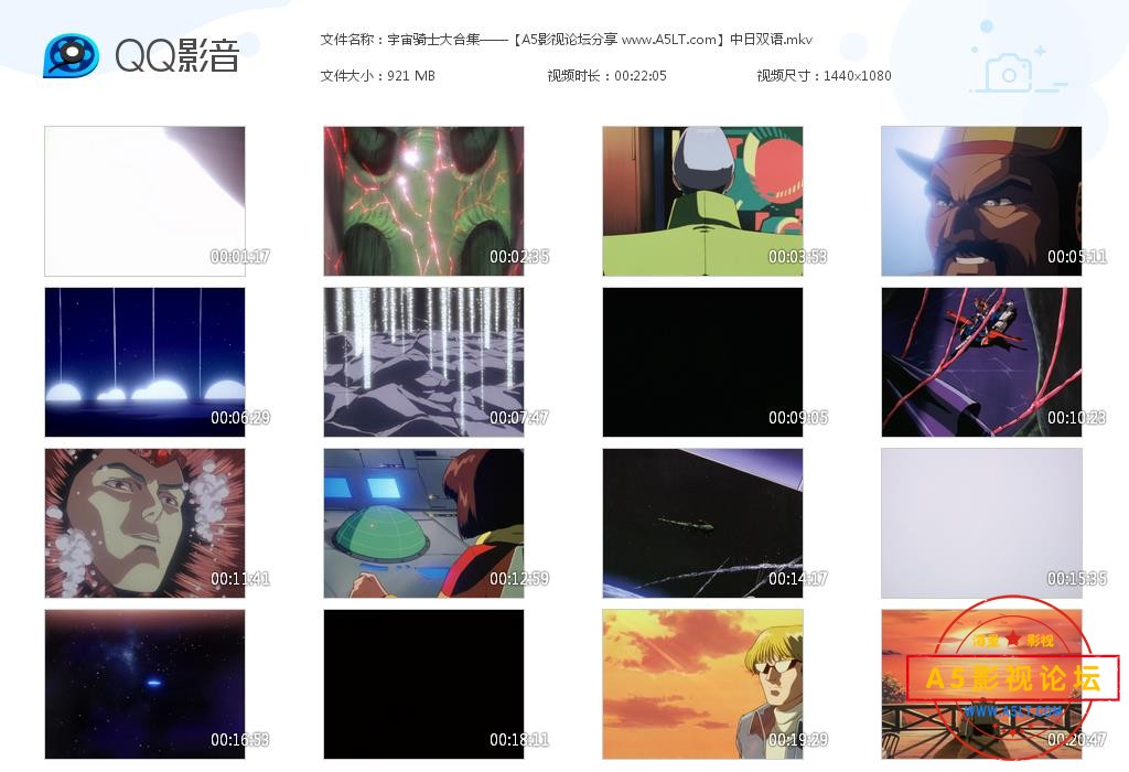 [日本][宇宙骑士大合集]Tekkaman Blade I+II+TV+OVA][百度云网盘资源下载][1080P高清MKV/118G/每集1G][1992 ...