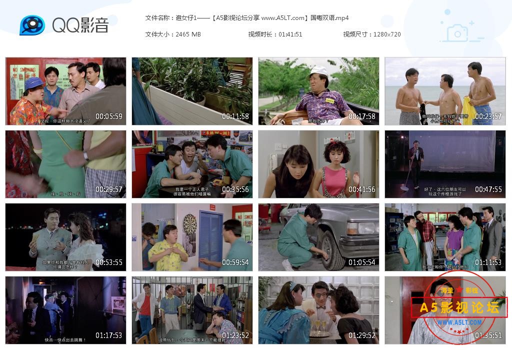 [香港电影][追女仔1][多版本][百度云网盘资源下载][720P/1080P高清MKV/2.4G][1981年][石天/张天爱/洪金宝][ ...