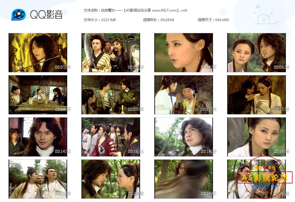 [台剧][白发魔女][百度云网盘资源下载][5DVD5原盘][高清VOB/20G/每碟4G][1999年][张智霖/蒋勤勤/陈俊生][国 ...