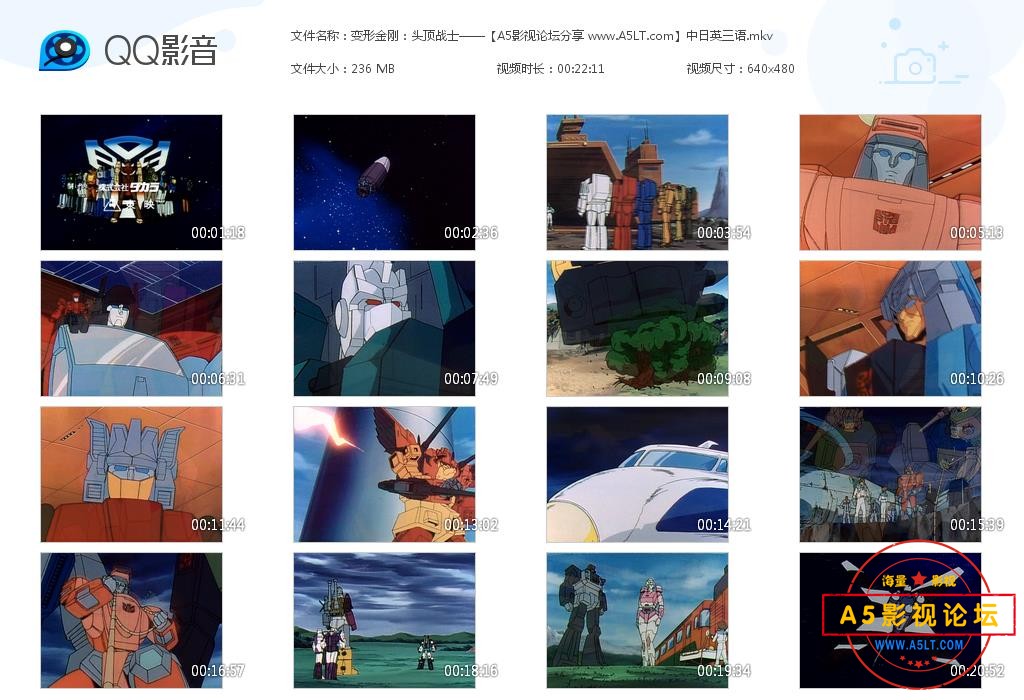 [日本动画片][变形金刚：头领战士][百度云网盘资源下载][720P高清MKV/13.55G/每集360M][1987年][国日英三语 ...