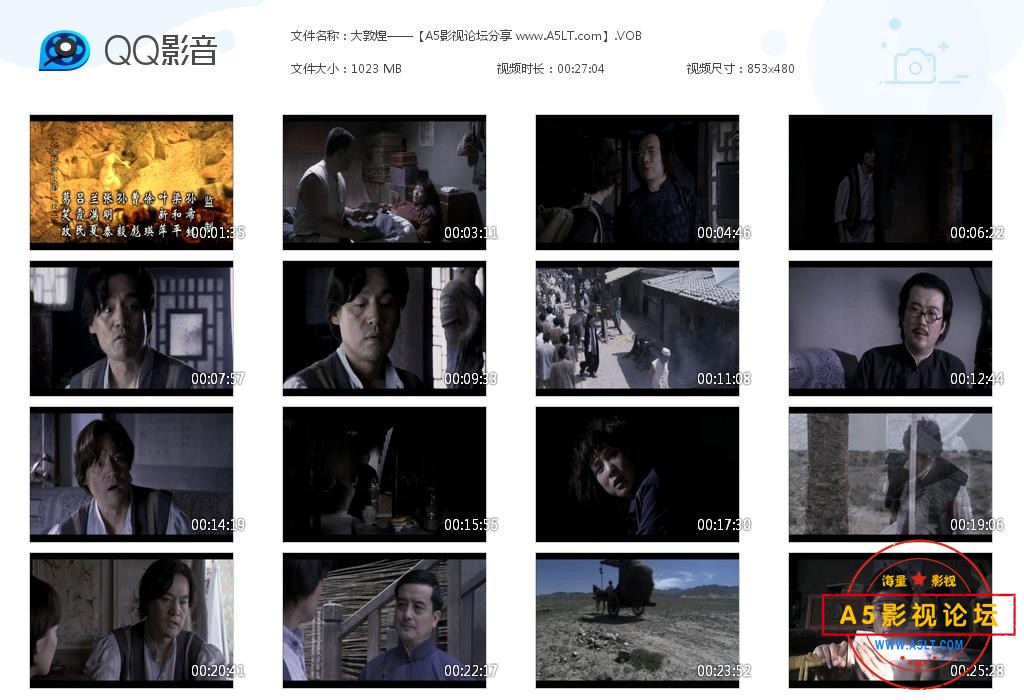 [国产电视剧][大敦煌][原盘17DVD9][日版][百度云网盘资源下载][高清ISO/86.5G/每碟5.3G][2006年][唐国强/陈 ...