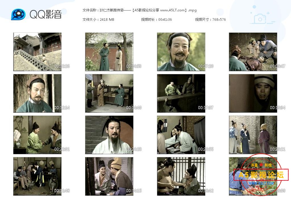 [国产剧][狄仁杰断案传奇][百度云网盘资源下载][576P高清MKV/33G/每集2.5G][1986-1996年][孙承政/马昌钰/王 ...