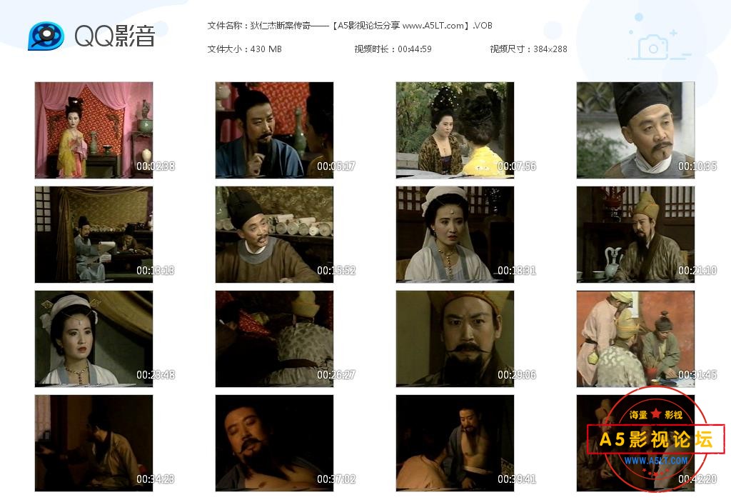 [国产剧][狄仁杰断案传奇][原盘8DVD5][百度云网盘资源下载][高清ISO/26.8G每碟3G][1986-1996年][孙承政/马 ...