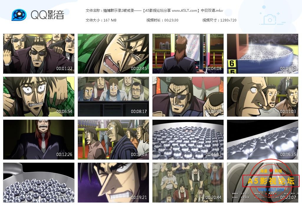 [日本动画片][赌博默示录2破戒录][百度云网盘资源下载][720P高清MKV/4.3G/每集170M][2011年][国日双语][中  ...