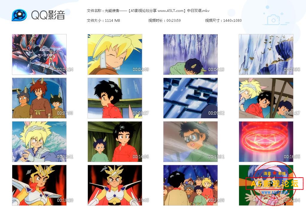 [日本动画片][魔动王/光能使者+OVA][百度云网盘资源下载][720P高清MKV/50.75G/每集1GM][1989年][国台粤日四 ...