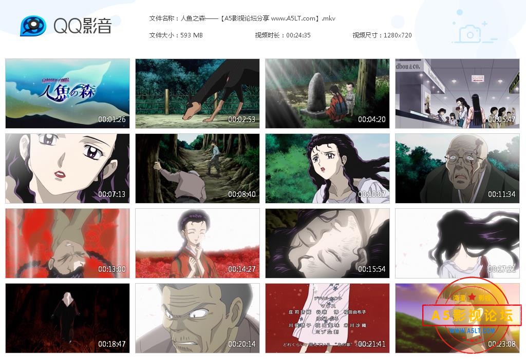 [日本动画片][人鱼之森][百度云网盘资源下载][720P高清MKV/7G/每集540M][2003年][日语中字幕]