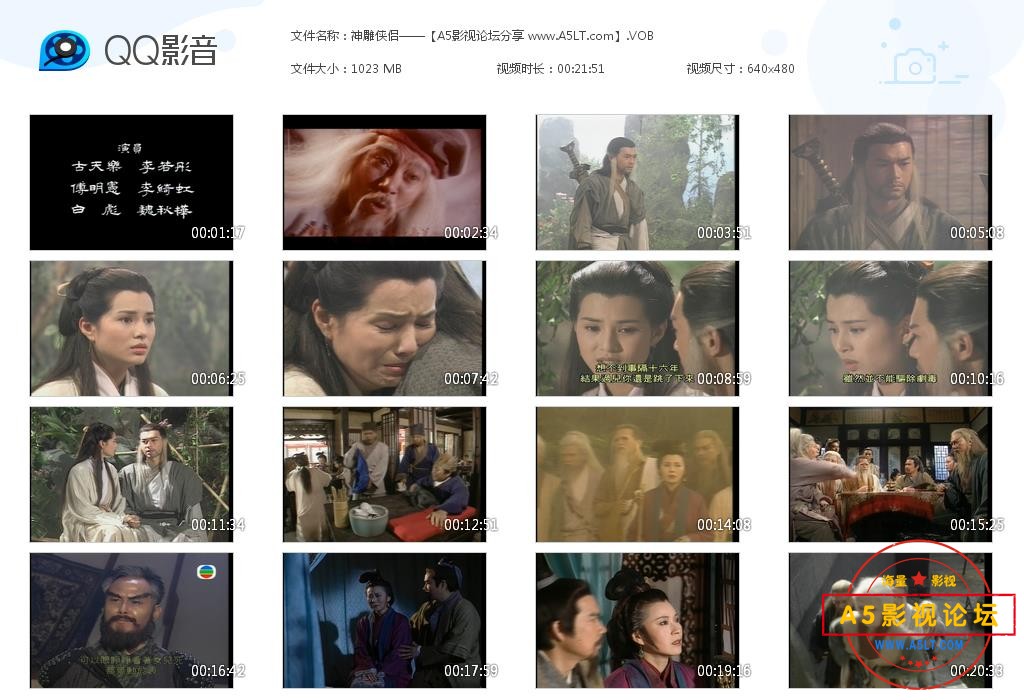 [港剧][神雕侠侣][7DVD9][百度云网盘资源下载][高清原盘ISO/49.5G/每碟7.6G][1995年][古天乐/李若彤/白彪][ ...