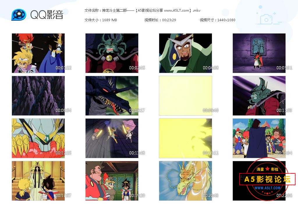 [日本动画片][魔神英雄传/神龙斗士][OVA][第二部][百度云网盘资源下载][720P高清MKV/77.8G/每集1.7G][1990  ...