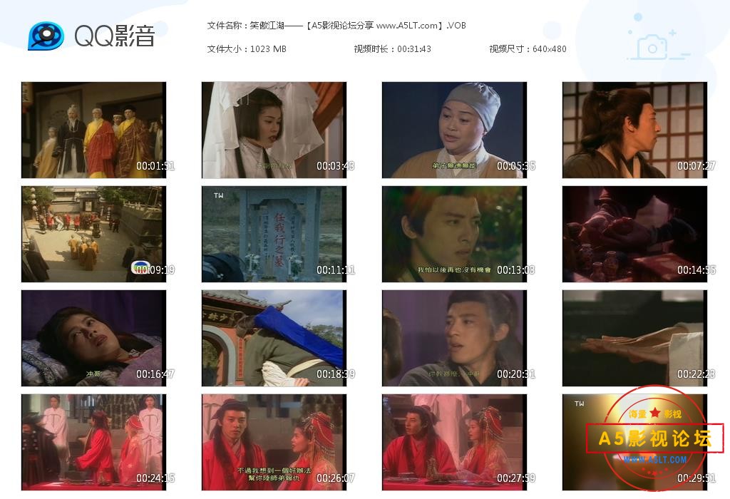 [港剧][笑傲江湖][原盘9DVD9][百度云网盘资源下载][高清ISO/65.4G/每碟7.6G][1996年][吕颂贤/梁艺龄/何宝生 ...