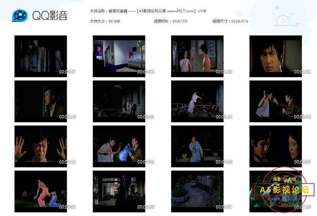 [邵氏电影][香港式的偷情][百度云网盘资源下载][DVD5原盘][高清ISO/3.28G][1973年][丁佩/陈菁/罗烈]