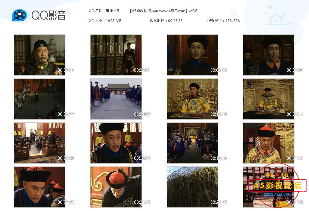 [国产剧][雍正王朝][原盘8DVD9][百度云网盘资源下载][高清ISO/56.2G/每碟7G][1998年][唐国强/焦晃/王绘春]