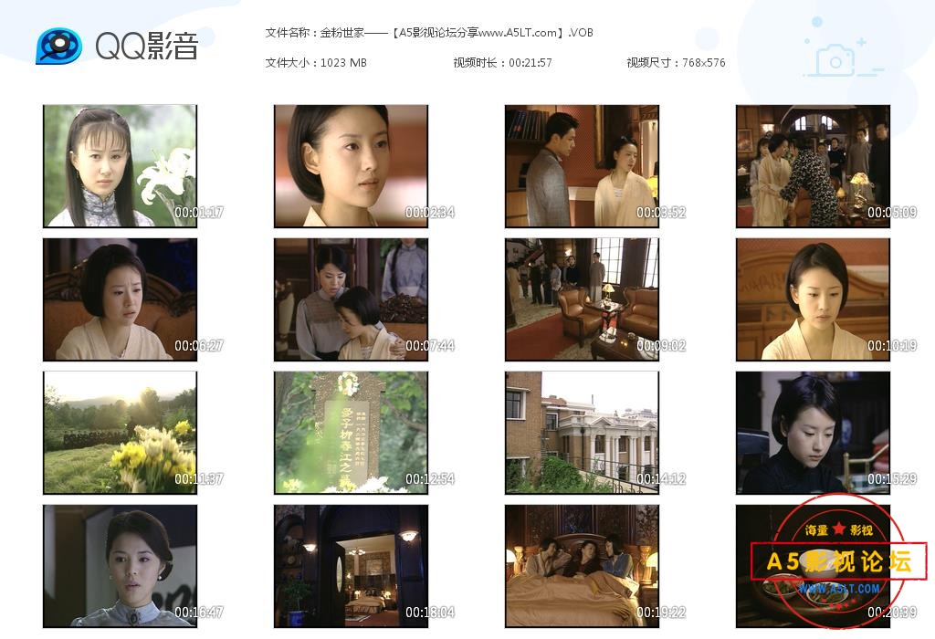 [电视剧][金粉世家][百度云网盘资源下载][DVDRip+576P]22.8G/每集700M][2003年][国语中字幕][陈坤/董洁/刘 ...