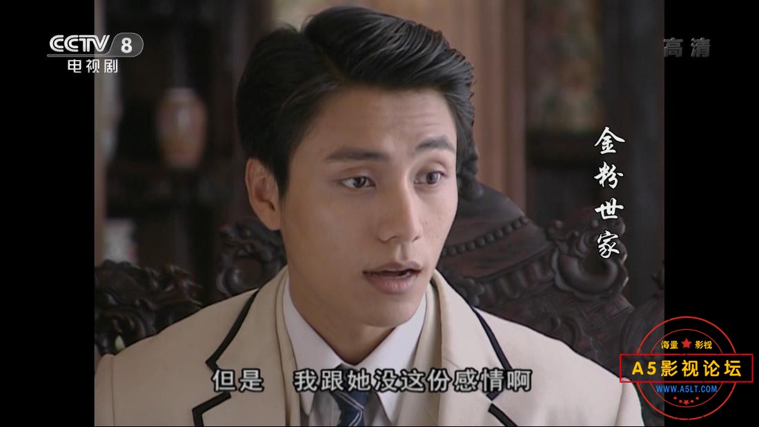 [国产剧][金粉世家][HDTV][百度云网盘资源下载][1080P超清MKV/238G/每集6G][2002年][陈坤/董洁/刘亦菲]