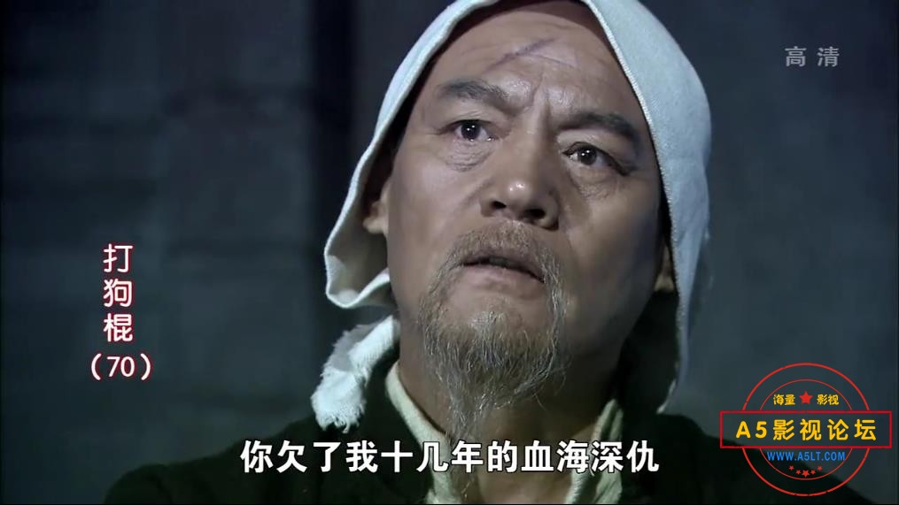 [国产剧][打狗棍][百度云网盘资源下载][720P高清MP4/19.9G/每集300M][2013年][巍子/黑子/岳丽娜]
