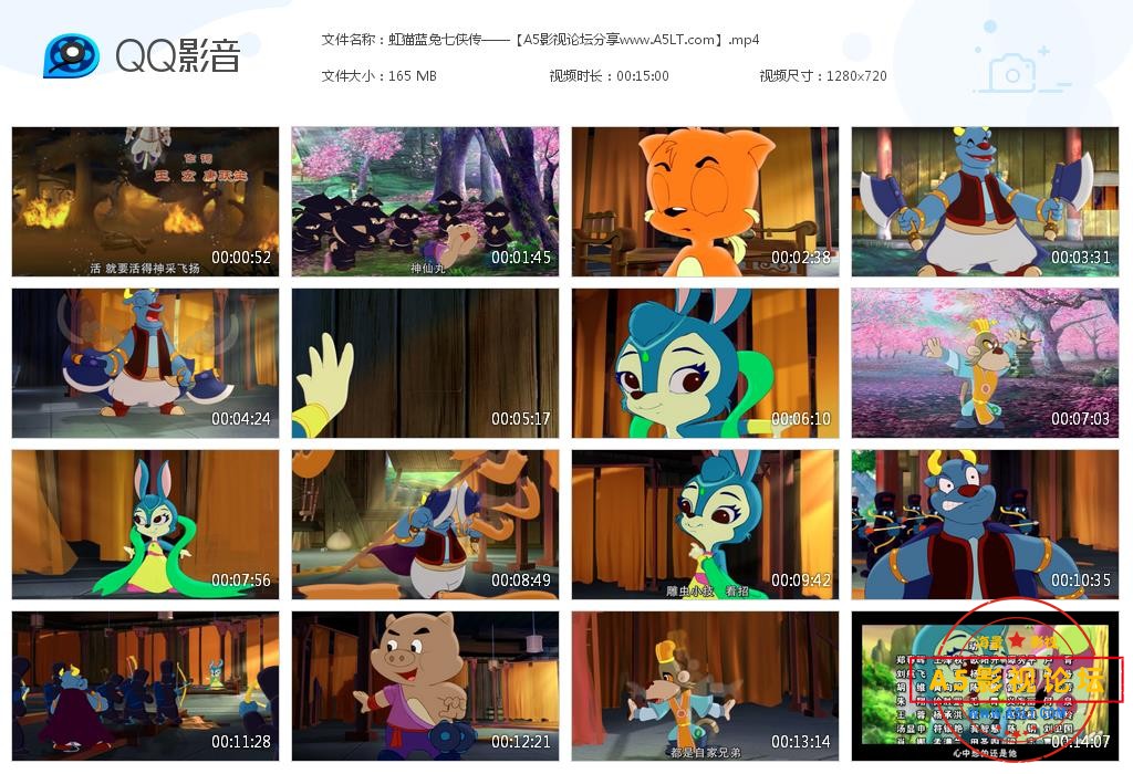 [国产动画片][虹猫蓝兔七侠传][百度云网盘资源下载][720P高清MP4/17.2G/每集160M][2007年]