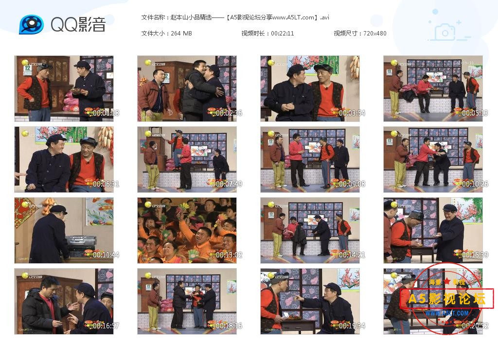 [赵本山小品精选][36部][百度云网盘资源下载][720P高清AVI/7.3G][1990-2010年]