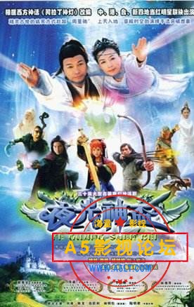 求夜光神杯 高清版 高清版 有字幕的 粤语国语都行 每集最好800M以上的 郭晋安，张庭主演