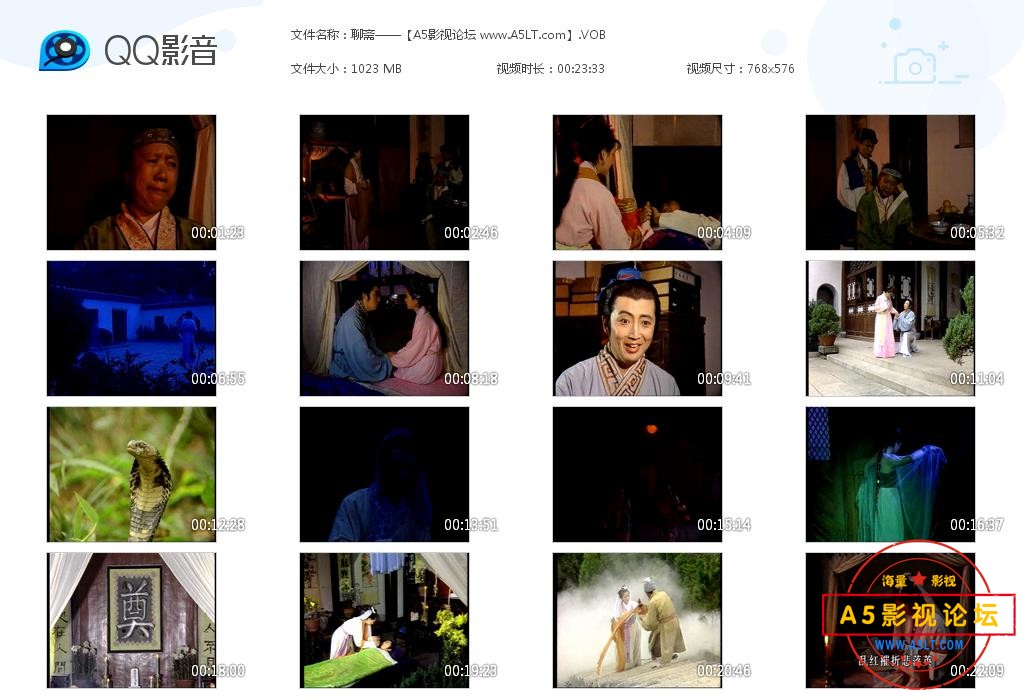 [大陆电视剧][百度网盘][聊斋][32部DVD原盘][高清130.46G/每集碟4G][1987年][ 张力/楚宏伟/张茜][国语无字  ...