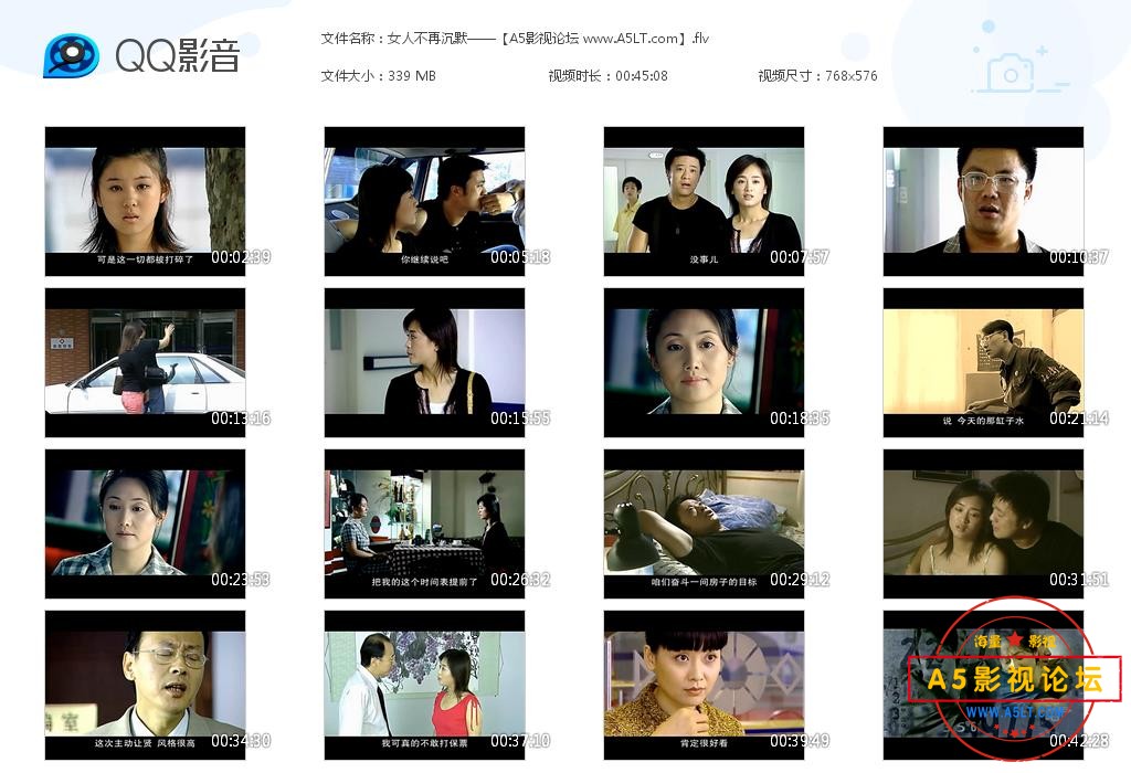 [电视剧][女人不再沉默][百度云网盘下载][高清576P/6.7G/每集360M][2003年][国语中字幕[李幼斌/侯天来/涓子 ...