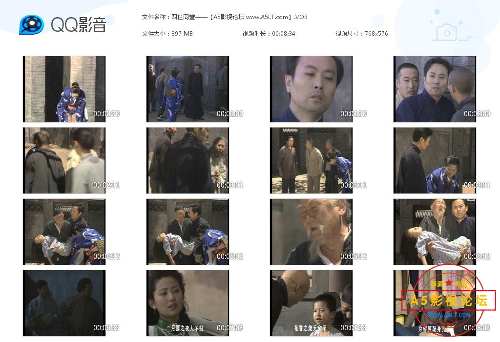 [电视剧][四世同堂][百度云网盘][原盘10DVD5][高清ISO/35.6G/每碟3.5G][1985年][国语无字幕][邵华/李明/李  ...
