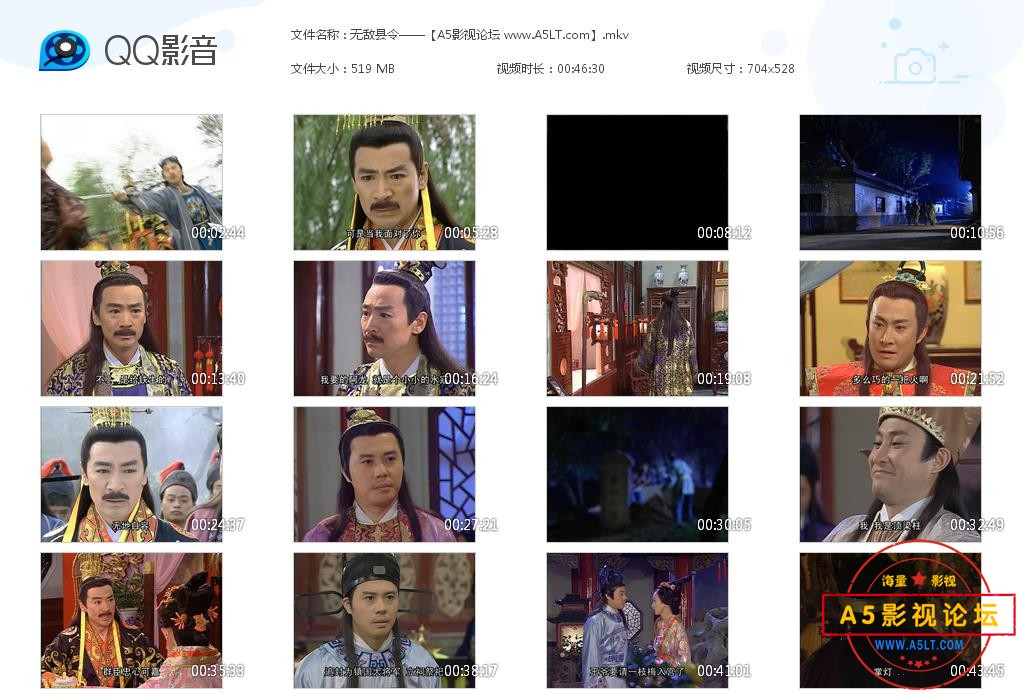 [电视剧][无敌县令][百度云网盘][576P高清MKV/21.2G/每集580M][2002年][国语中字][宋丹丹/苏有朋/王艳]