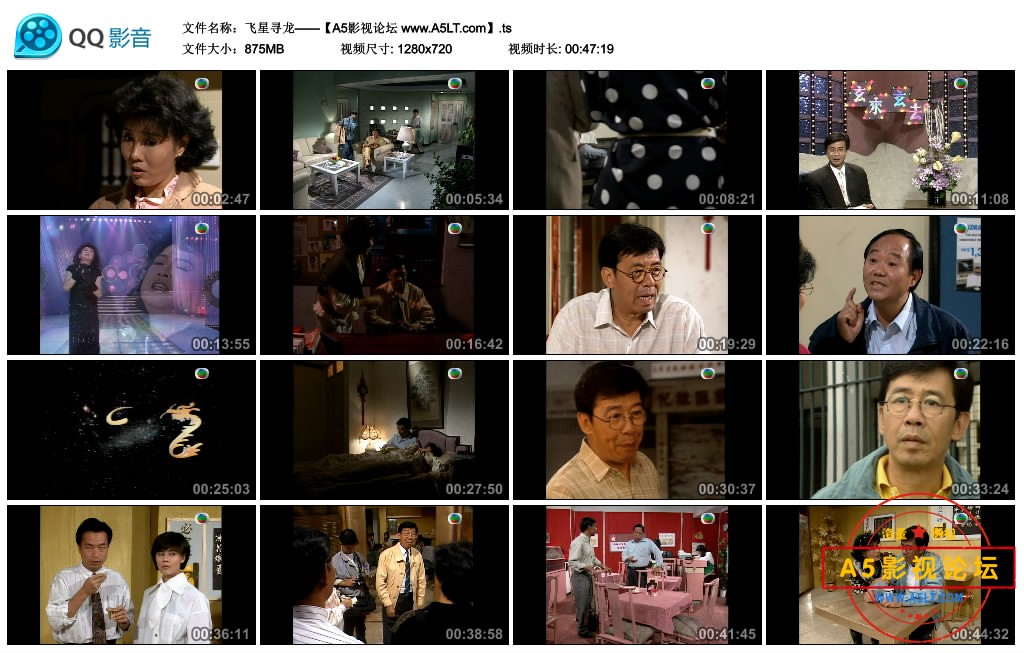 [香港TVB][百度网盘][飞星寻龙][GOTV源码TS][720P高清17.17G/每集880M][19年][陈嘉辉/梁艺龄][粤语无字幕]