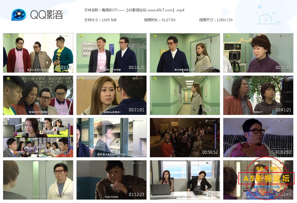 鬼同你OT百度网盘下载