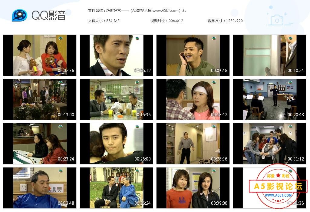 绝世好爸——【A5影视论坛 www[20190802-190053].jpg