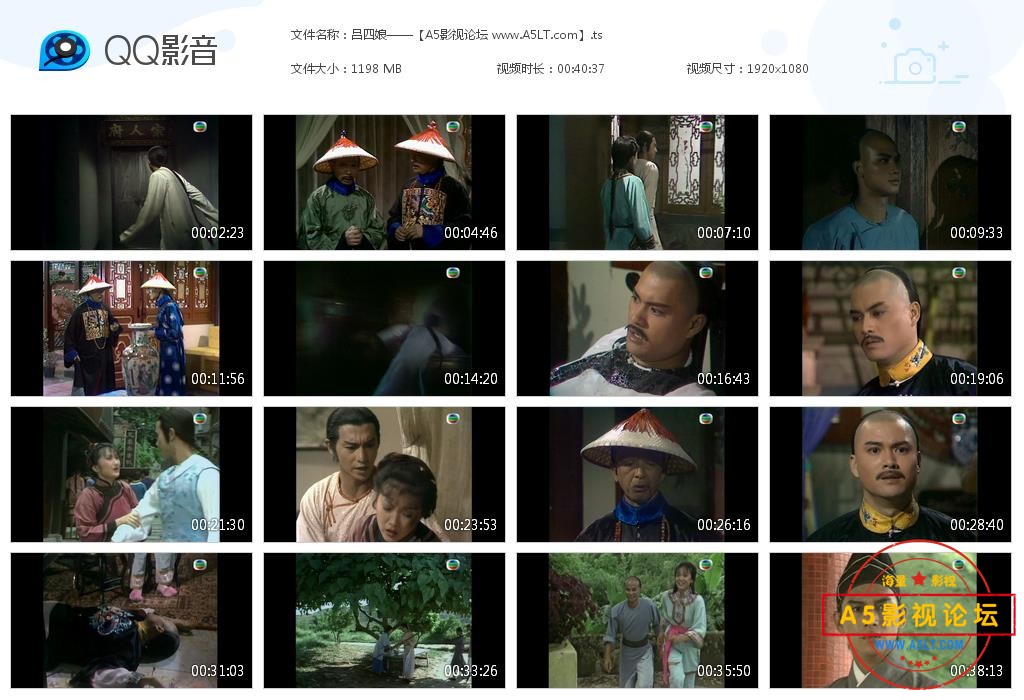 吕四娘——【A5影视论坛 www[20190802-191316].jpg