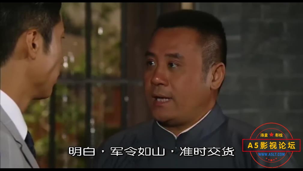 守业者——【A5影视论坛 www[00_17_03][20190802-193206].jpg
