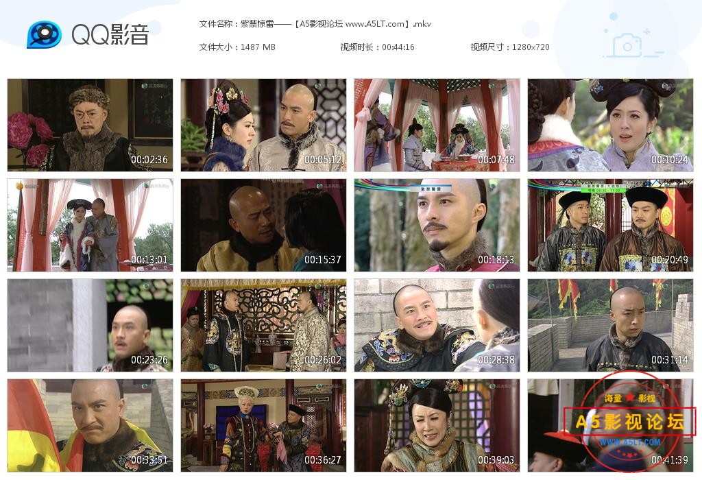 禁惊雷百度云资源