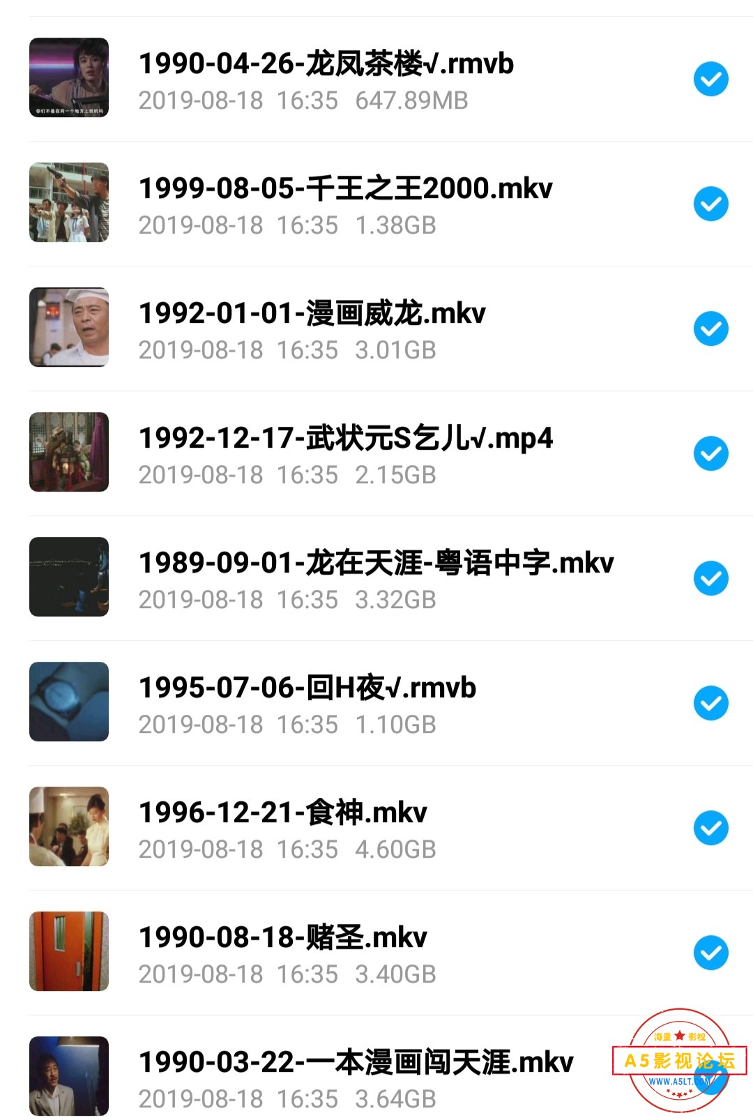 Screenshot_20190818_163724.jpg