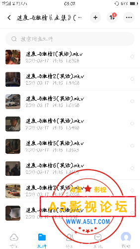 Screenshot_2019-08-19-09-02-14-19.png