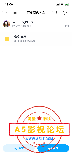 E9C7AABA-1F66-42C1-BEB9-F59BA16E8CDD.png