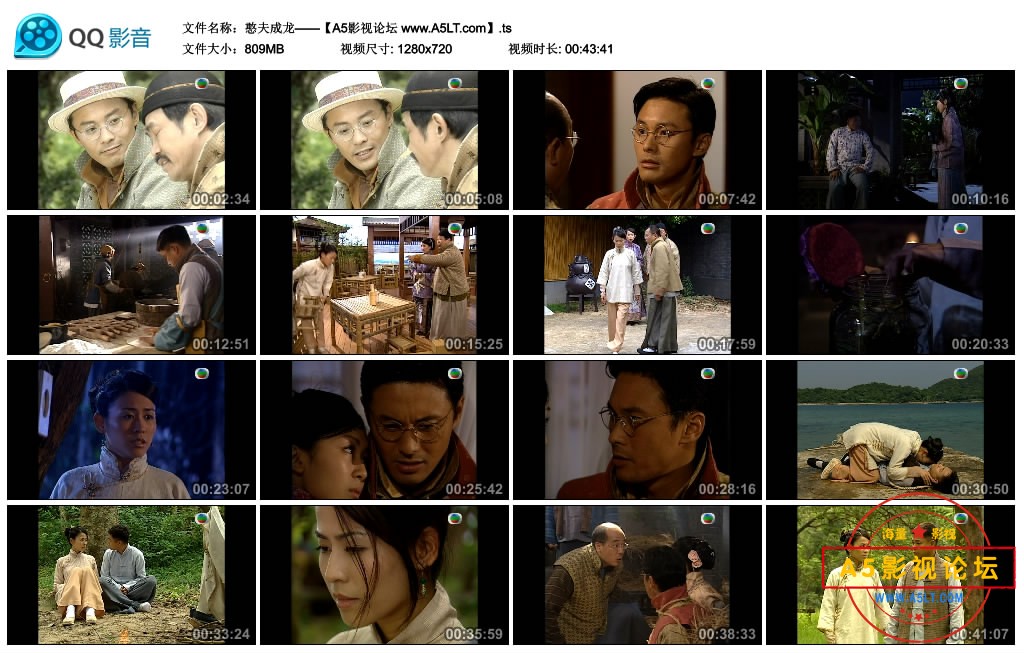 G 憨夫成龙——【A5影视论坛 www.A5LT.com】.ts_thumbs_2019.08.19.20_43_43.jpg