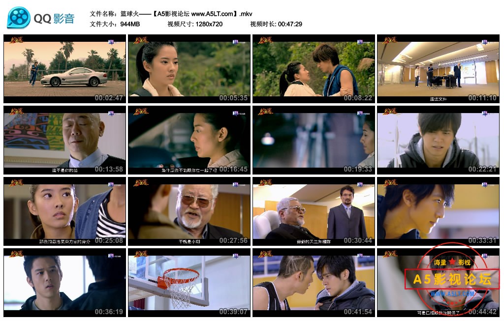 GZ 篮球火——【A5影视论坛 www.A5LT.com】.mkv_thumbs_2019.08.19.21_31_56.jpg