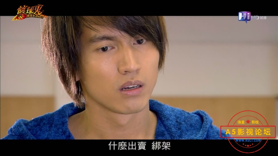 篮球火——【A5影视论坛 ww[00_10_48][20190819-213229-0].JPG