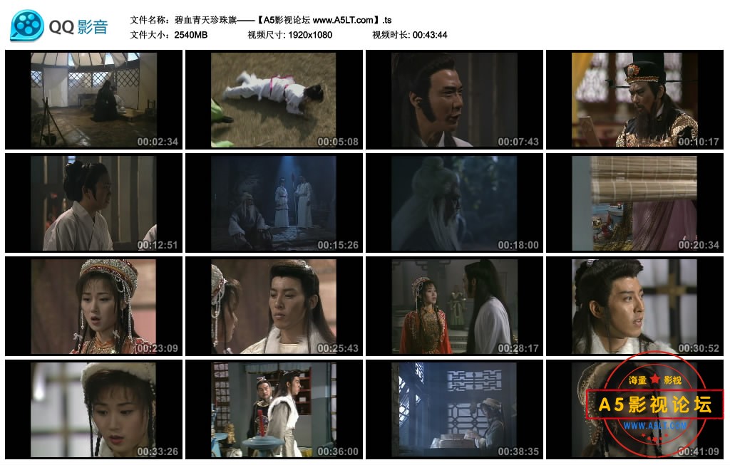 碧血青天珍珠旗SW——【A5影视论坛 www.A5LT.com】.ts_thumbs_2019.08.19.21_37_27.jpg