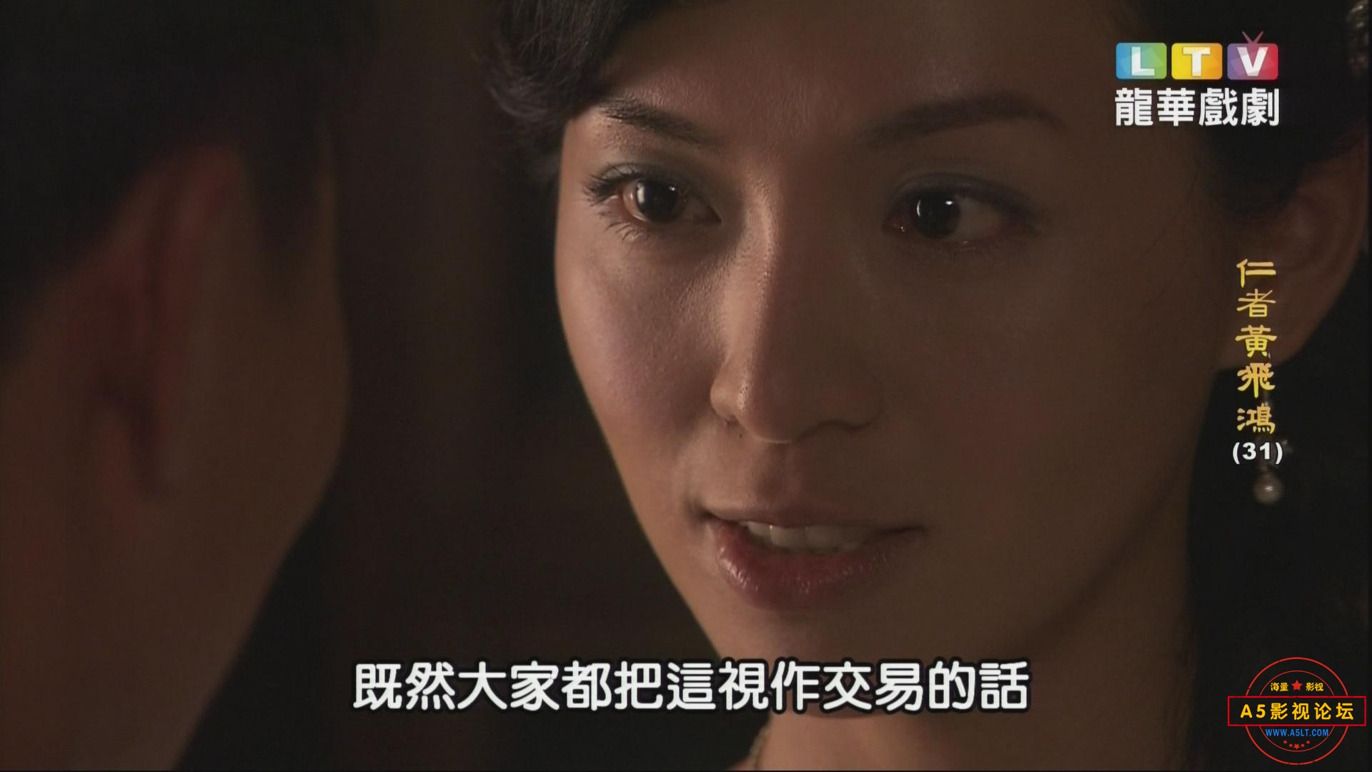 仁者黄飞鸿WZ1.jpg