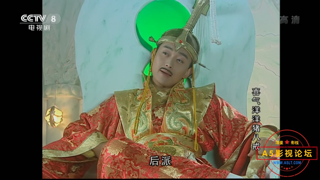 喜庆洋洋猪八戒——【A5影视论[00_31_28][20190819-235843-5].JPG
