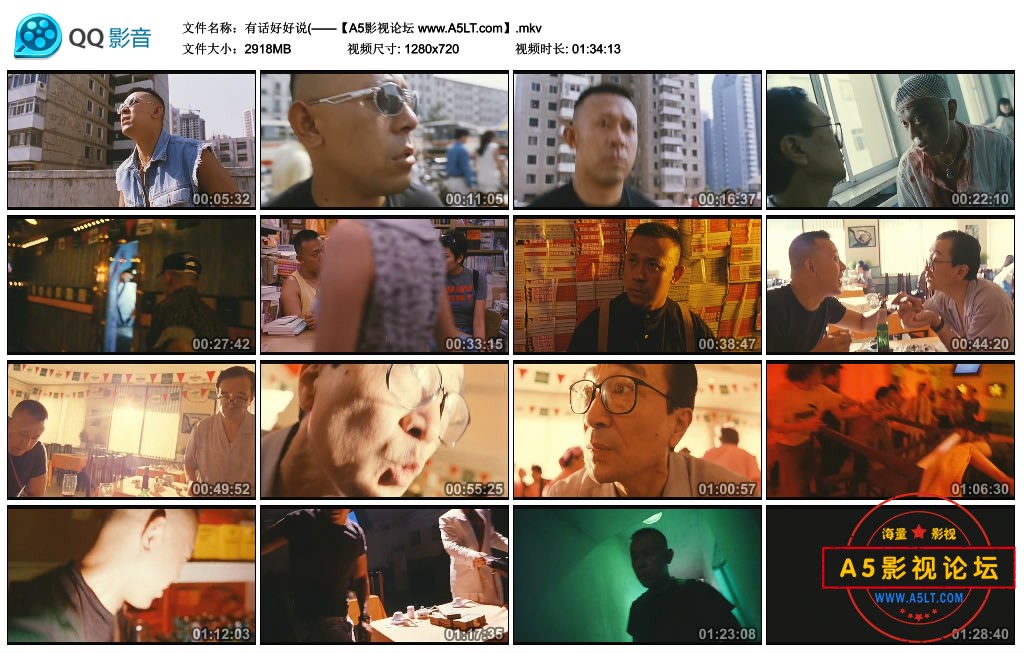 有话好好说网盘下载