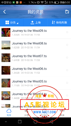 Screenshot_2019-08-28-17-05-22.png