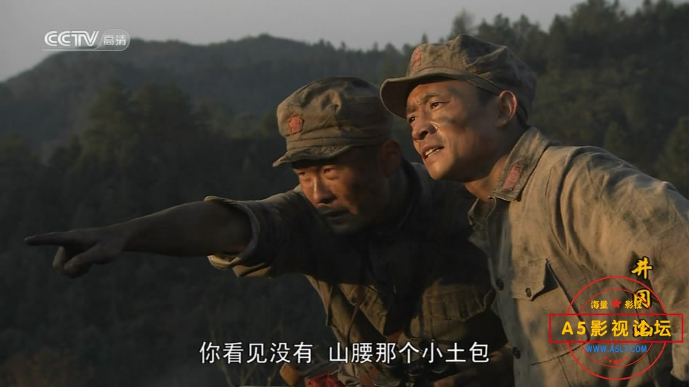 井冈山——【A5影视论坛 ww[00_13_40][20190819-212546-8].JPG