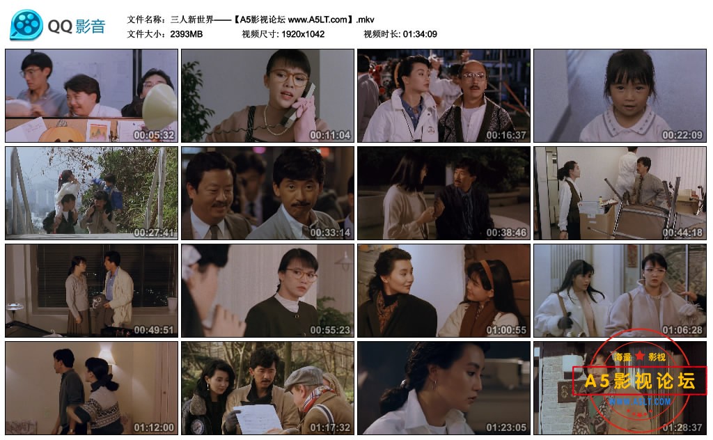S Z 三人新世界——【A5影视论坛 www.A5LT.com】.mkv_thumbs_2019.08.19.21_28_42.jpg