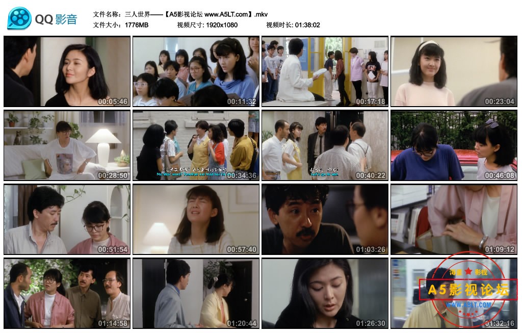 三人世界SZ——【A5影视论坛 www.A5LT.com】.mkv_thumbs_2019.08.19.23_52_14.jpg