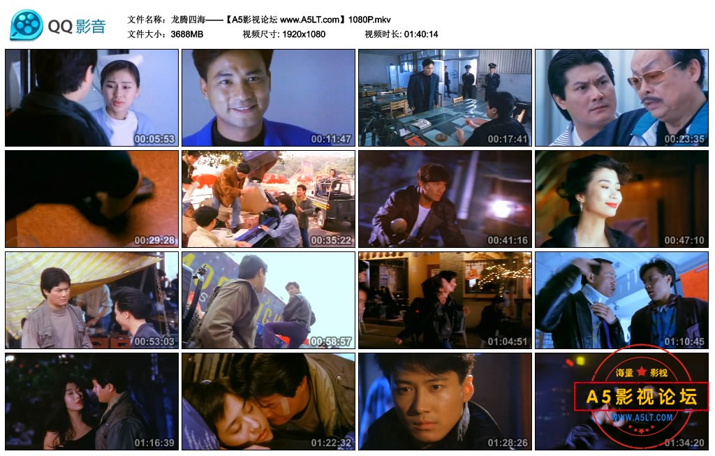 龙腾四海GW——【A5影视论坛 www.A5LT.com】1080P.mkv_thumbs_2019.08.19.21_39_46.jpg